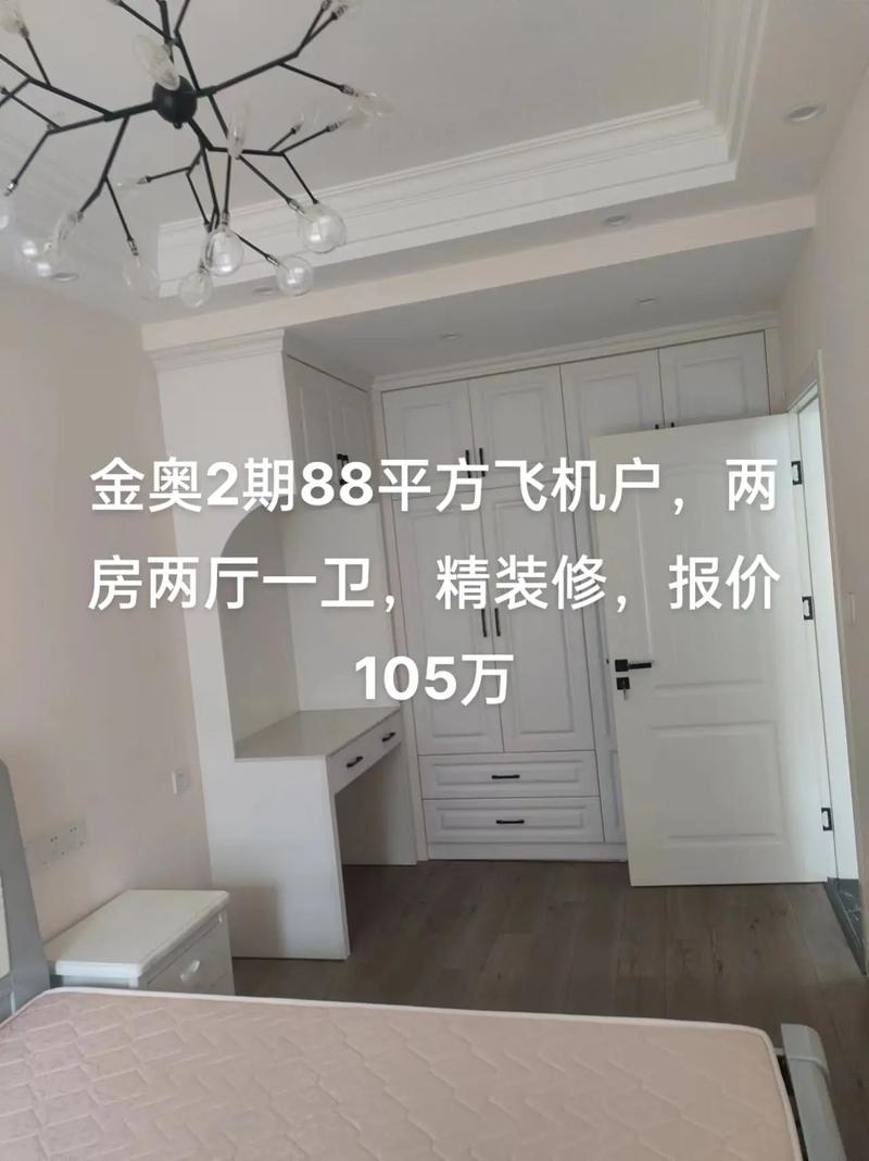 5万打造88平精致空间,预算有限,品质生活不打折 买房须知 5万打造88平精致空间,预算有限,品质生活不打折 5万打造88平精致空间,预算有限,品质生活不打折 买房须知