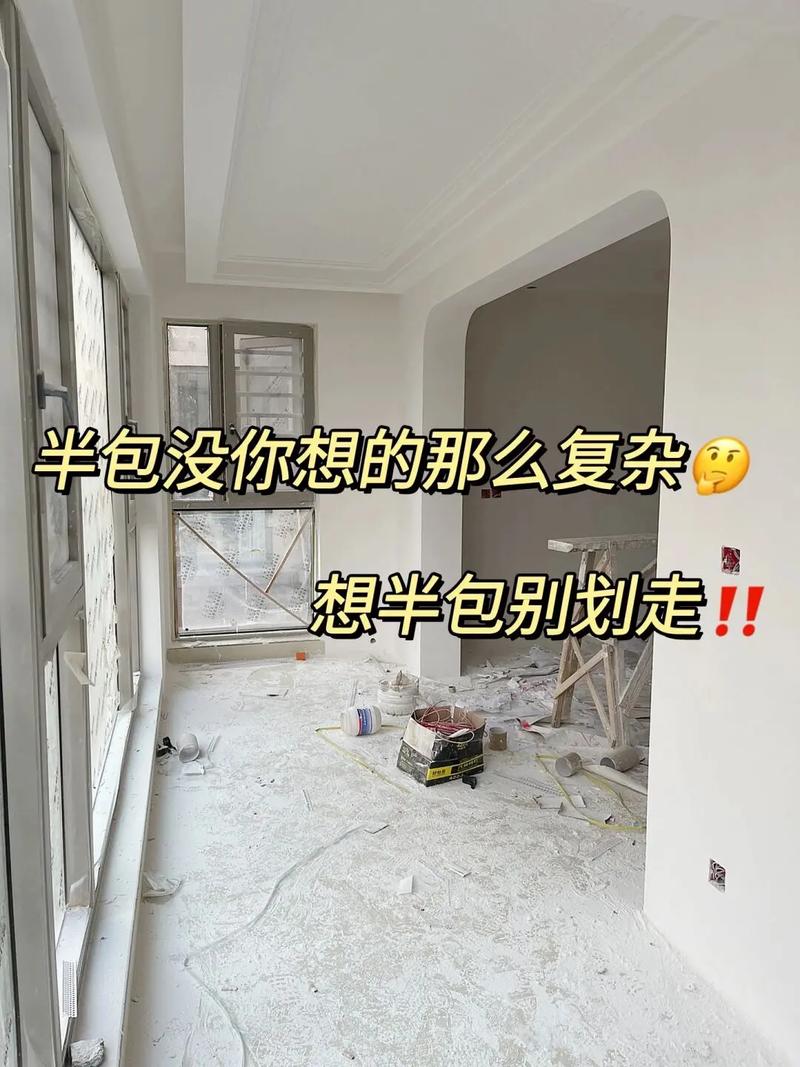 5平米空间装修攻略,半包方法打造精致生活 装修知识 5平米空间装修攻略,半包方法打造精致生活 5平米空间装修攻略,半包方法打造精致生活 装修知识