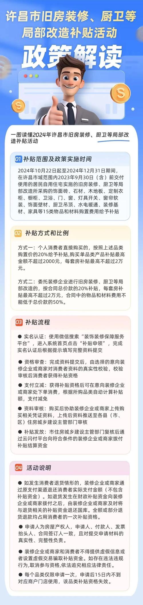 8坪空间焕新记,装修历程与心得分享 买房须知 8坪空间焕新记,装修历程与心得分享 8坪空间焕新记,装修历程与心得分享 买房须知