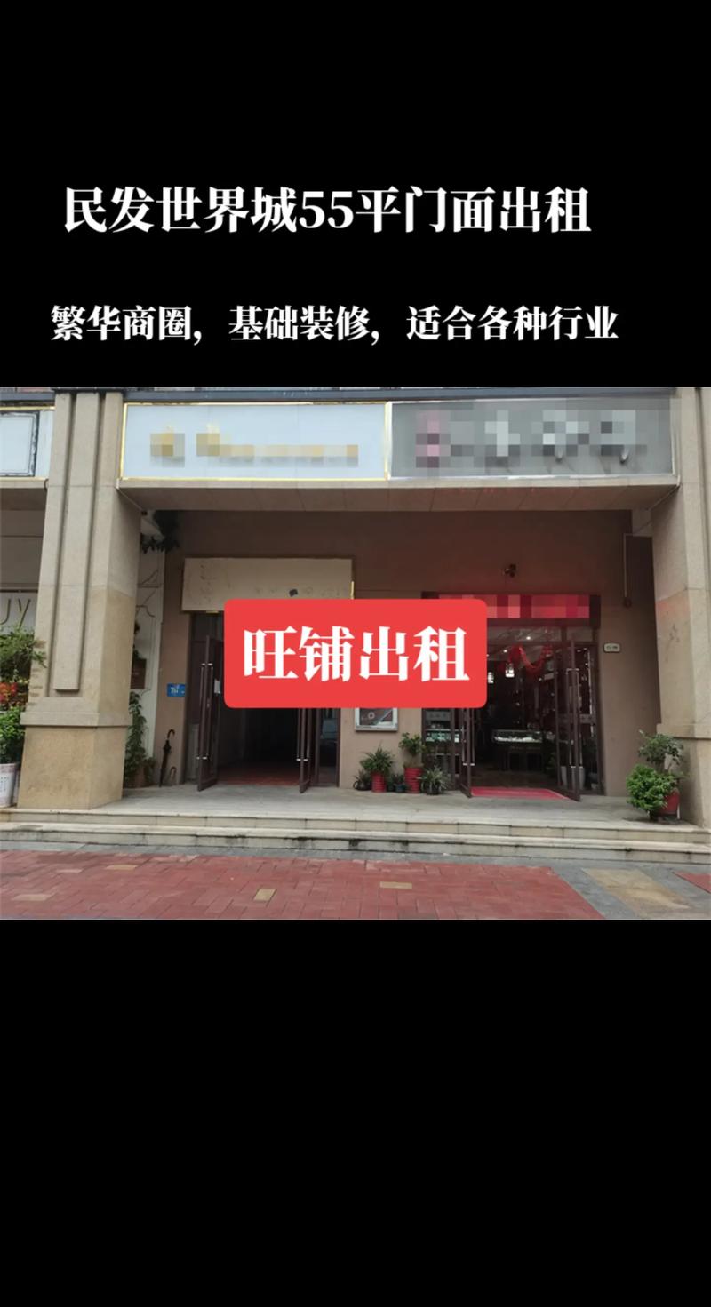 世界高端品牌门面装修,匠心独运,彰显非凡品味 买房须知 世界高端品牌门面装修,匠心独运,彰显非凡品味 世界高端品牌门面装修,匠心独运,彰显非凡品味 买房须知