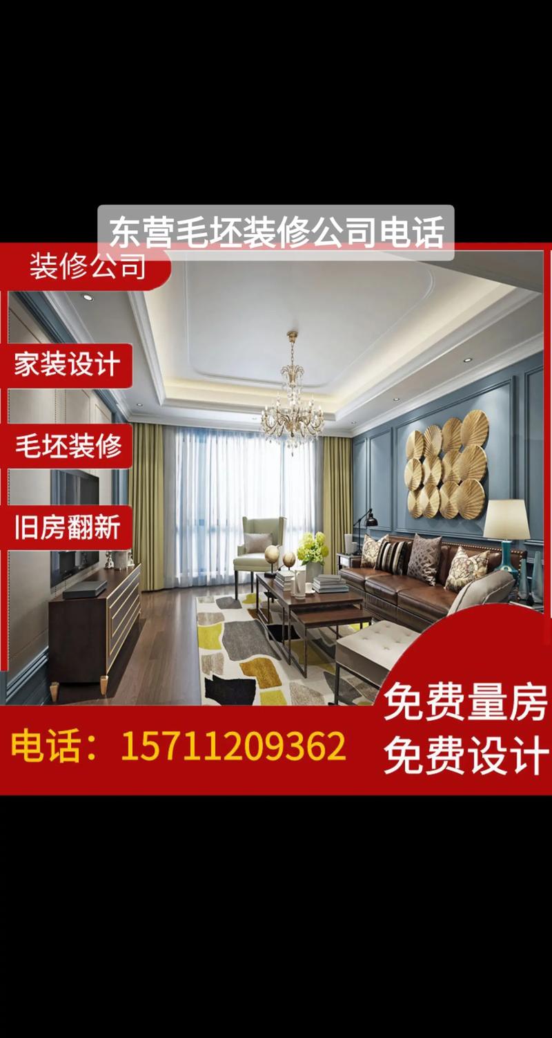 东营家用装修篷布订做,打造完美家居,尽在细节之处 家居装饰 东营家用装修篷布订做,打造完美家居,尽在细节之处 东营家用装修篷布订做,打造完美家居,尽在细节之处 家居装饰