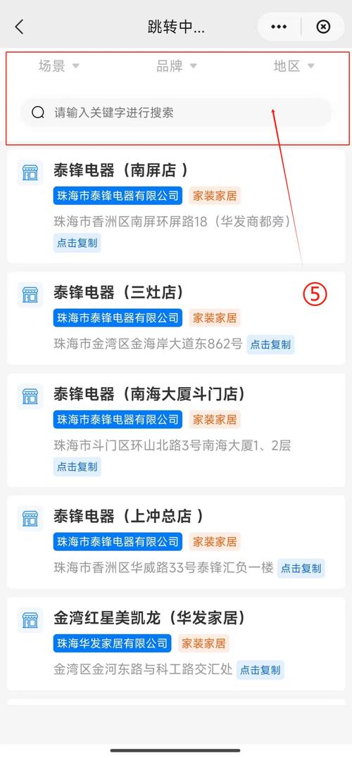 中山装修APP排行介绍,智慧家装引领家居新潮流 二手房 中山装修APP排行介绍,智慧家装引领家居新潮流 中山装修APP排行介绍,智慧家装引领家居新潮流 二手房