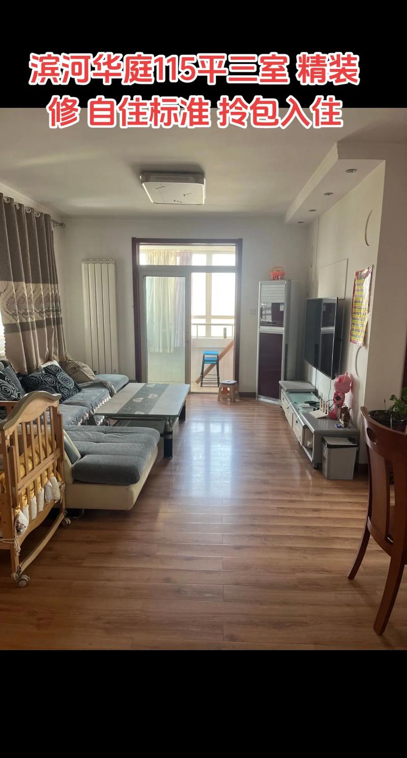 临夏拎包入住装修装潢,打造温馨家园的方法 买房须知 临夏拎包入住装修装潢,打造温馨家园的方法 临夏拎包入住装修装潢,打造温馨家园的方法 买房须知