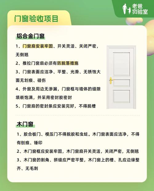 乌鲁木齐装修验收指南,专业电话助您轻松验收,打造品质家居环境 二手房 乌鲁木齐装修验收指南,专业电话助您轻松验收,打造品质家居环境 乌鲁木齐装修验收指南,专业电话助您轻松验收,打造品质家居环境 二手房