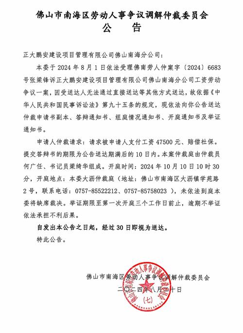 争议中的装修公司,介绍其崛起与争议背后的真相 家居装饰 争议中的装修公司,介绍其崛起与争议背后的真相 争议中的装修公司,介绍其崛起与争议背后的真相 家居装饰