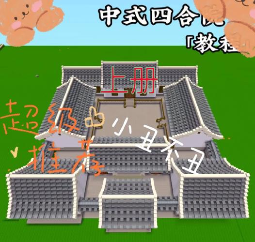 京城小屋,匠心独运,打造温馨宜居的“迷你家园” 家居设计 京城小屋,匠心独运,打造温馨宜居的“迷你家园” 京城小屋,匠心独运,打造温馨宜居的“迷你家园” 家居设计
