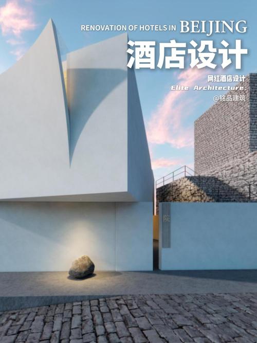 介绍北京创意酒店装修预算,巧夺天工的艺术与智慧融合 家居设计 介绍北京创意酒店装修预算,巧夺天工的艺术与智慧融合 介绍北京创意酒店装修预算,巧夺天工的艺术与智慧融合 家居设计
