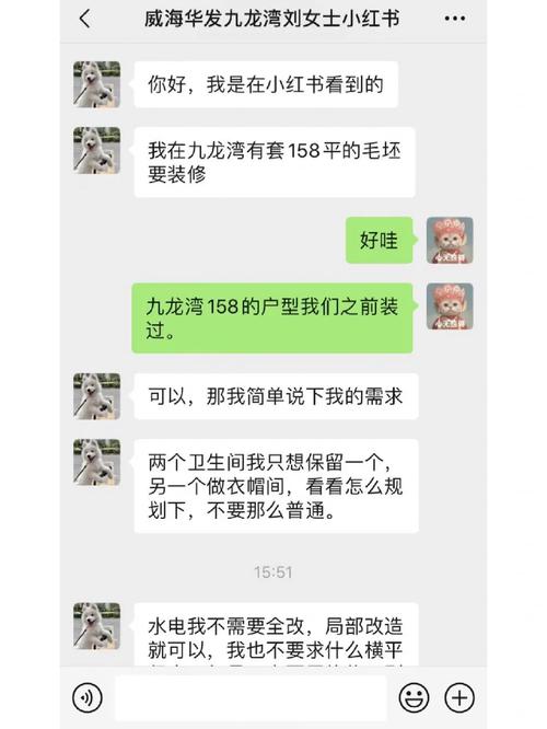 介绍威海合家和装修陷阱,消费者如何避免陷入“坑人”套路 二手房 介绍威海合家和装修陷阱,消费者如何避免陷入“坑人”套路 介绍威海合家和装修陷阱,消费者如何避免陷入“坑人”套路 二手房