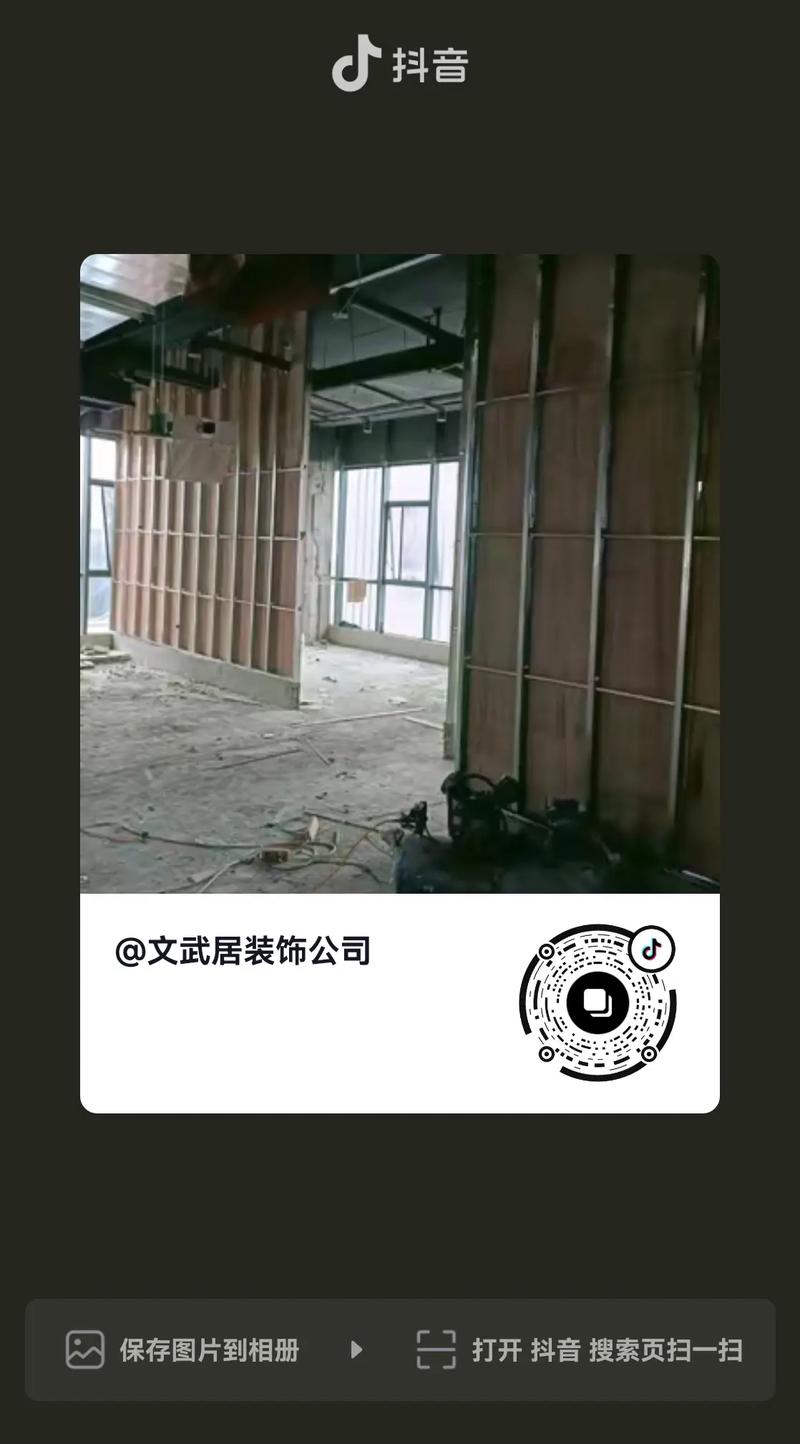 介绍宁海正规装修公司排名,为您的家居装修保驾护航 家居设计 介绍宁海正规装修公司排名,为您的家居装修保驾护航 介绍宁海正规装修公司排名,为您的家居装修保驾护航 家居设计
