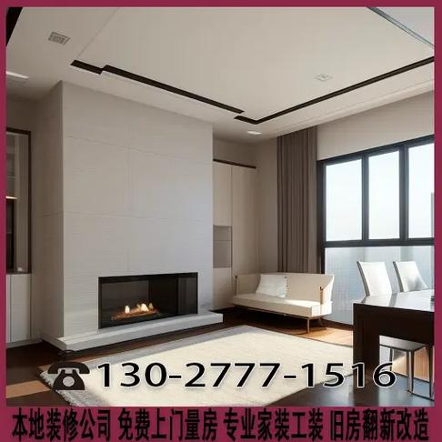 介绍灵璧装修公司哪家好,权威评测,为您打造理想家园 装修知识 介绍灵璧装修公司哪家好,权威评测,为您打造理想家园 介绍灵璧装修公司哪家好,权威评测,为您打造理想家园 装修知识