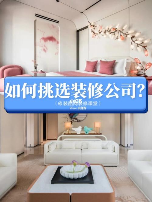 介绍甘肃装修行业翘楚,盘点知名装修公司排名与品质之选 家居设计 介绍甘肃装修行业翘楚,盘点知名装修公司排名与品质之选 介绍甘肃装修行业翘楚,盘点知名装修公司排名与品质之选 家居设计