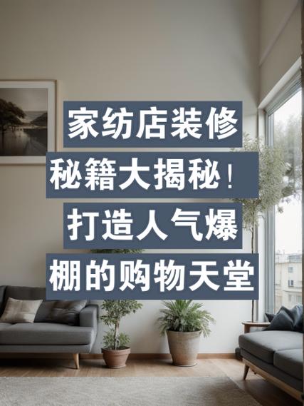 介绍网络店铺装修五大误区,助你打造视觉盛宴的购物天堂 家居设计 介绍网络店铺装修五大误区,助你打造视觉盛宴的购物天堂 介绍网络店铺装修五大误区,助你打造视觉盛宴的购物天堂 家居设计
