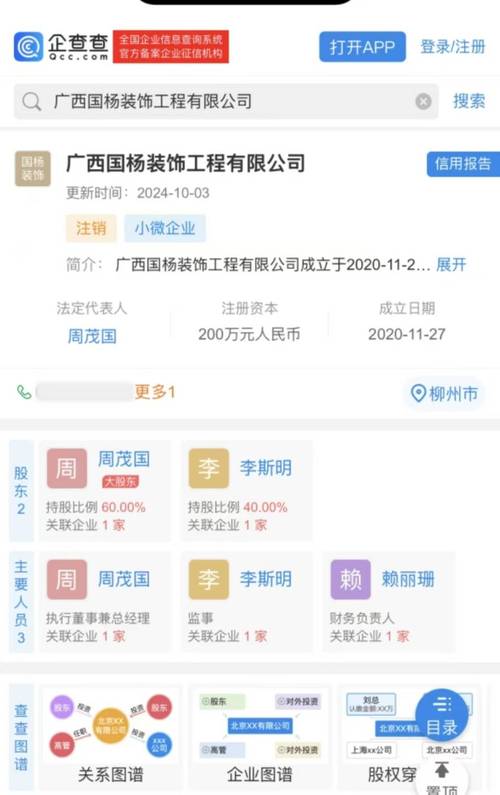介绍装修公司不退定金真相,消费者权益保护与行业规范讨论 家居设计 介绍装修公司不退定金真相,消费者权益保护与行业规范讨论 介绍装修公司不退定金真相,消费者权益保护与行业规范讨论 家居设计