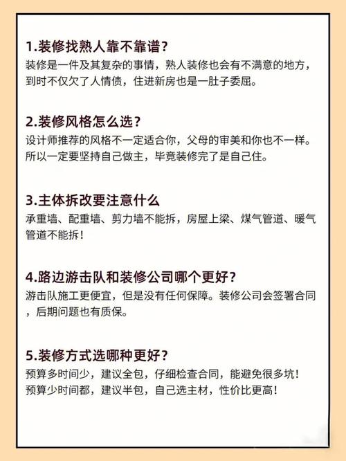介绍装修公司成功之路,以实例分析专业装修团队的力量 二手房 介绍装修公司成功之路,以实例分析专业装修团队的力量 介绍装修公司成功之路,以实例分析专业装修团队的力量 二手房