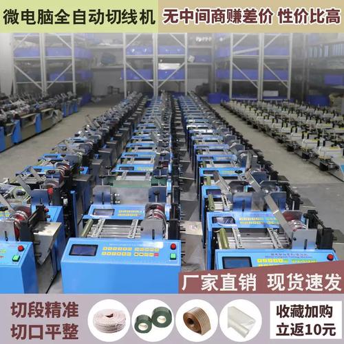 介绍装修自动排线机价格,高效、精准、环保的家居装修助手 二手房 介绍装修自动排线机价格,高效、精准、环保的家居装修助手 介绍装修自动排线机价格,高效、精准、环保的家居装修助手 二手房