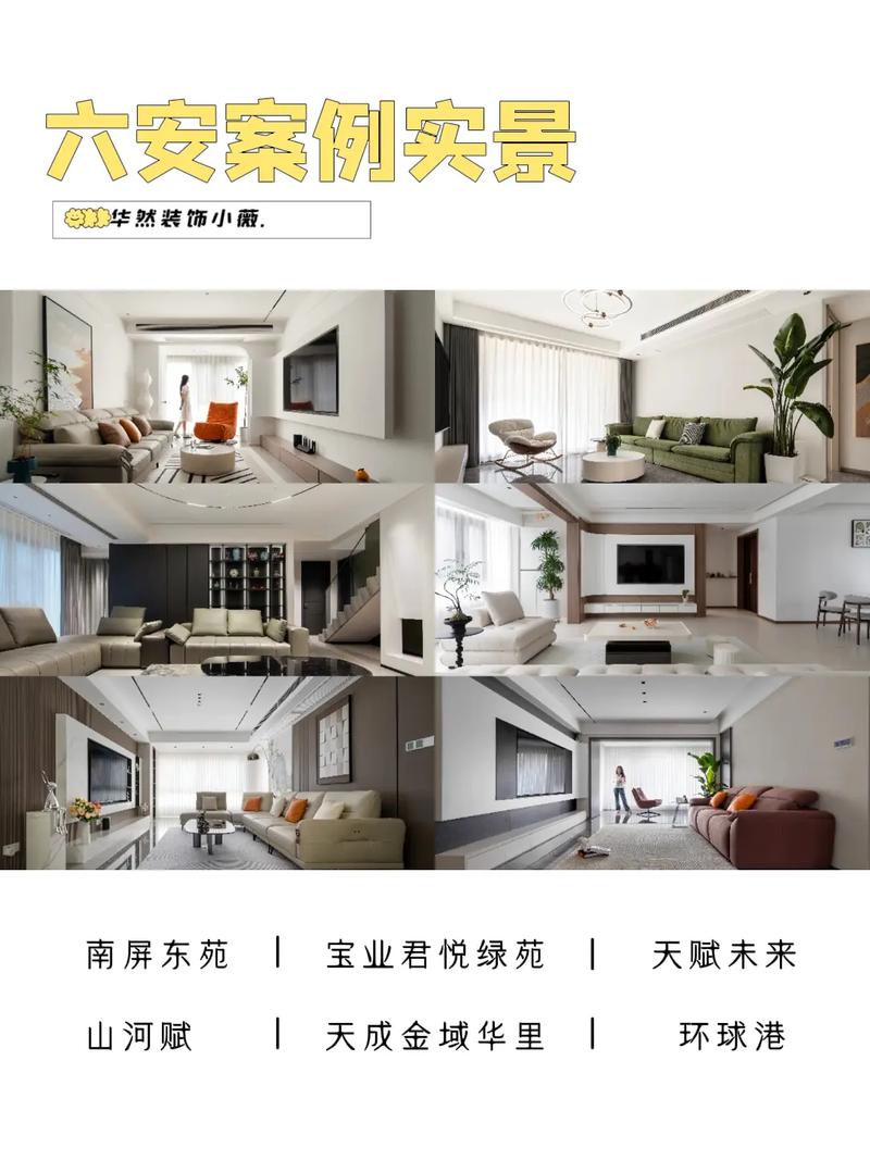 介绍装修行业,如何打造高品质家居环境 装修知识 介绍装修行业,如何打造高品质家居环境 介绍装修行业,如何打造高品质家居环境 装修知识