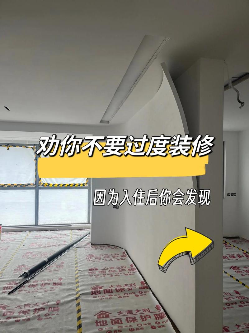 介绍装饰公司装修套路,如何避免入坑,打造理想家居空间 二手房 介绍装饰公司装修套路,如何避免入坑,打造理想家居空间 介绍装饰公司装修套路,如何避免入坑,打造理想家居空间 二手房