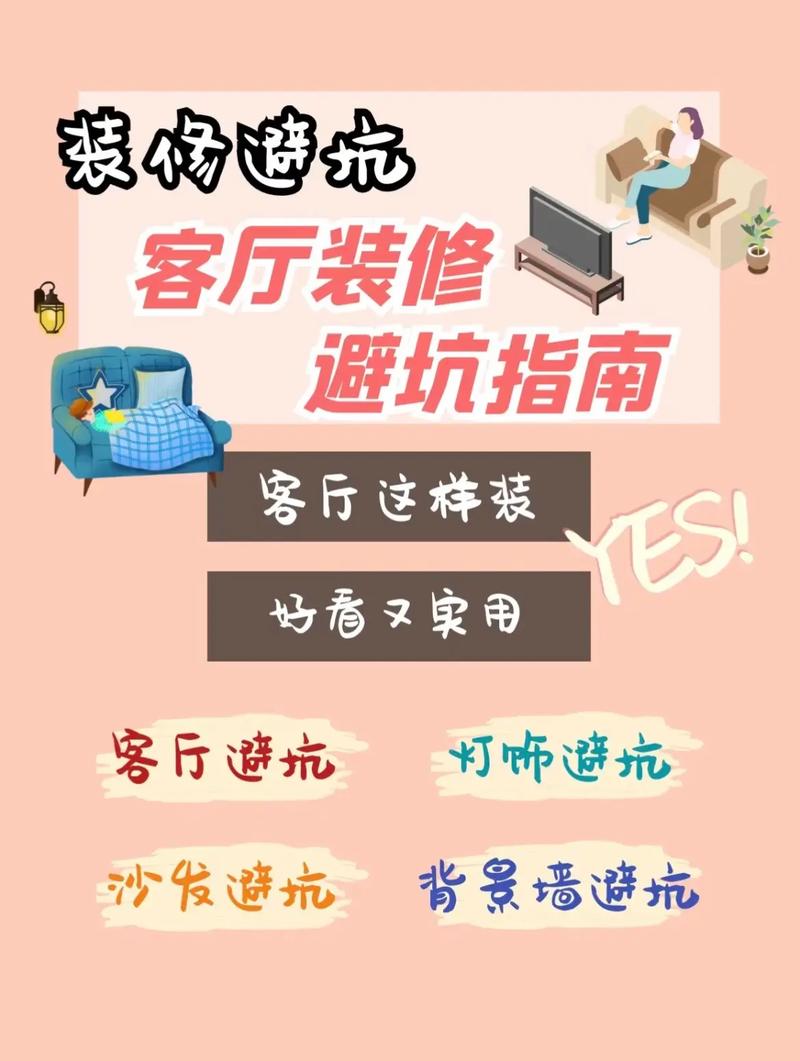介绍贴地板装修套路,如何避免掉坑,打造温馨家园 装修知识 介绍贴地板装修套路,如何避免掉坑,打造温馨家园 介绍贴地板装修套路,如何避免掉坑,打造温馨家园 装修知识