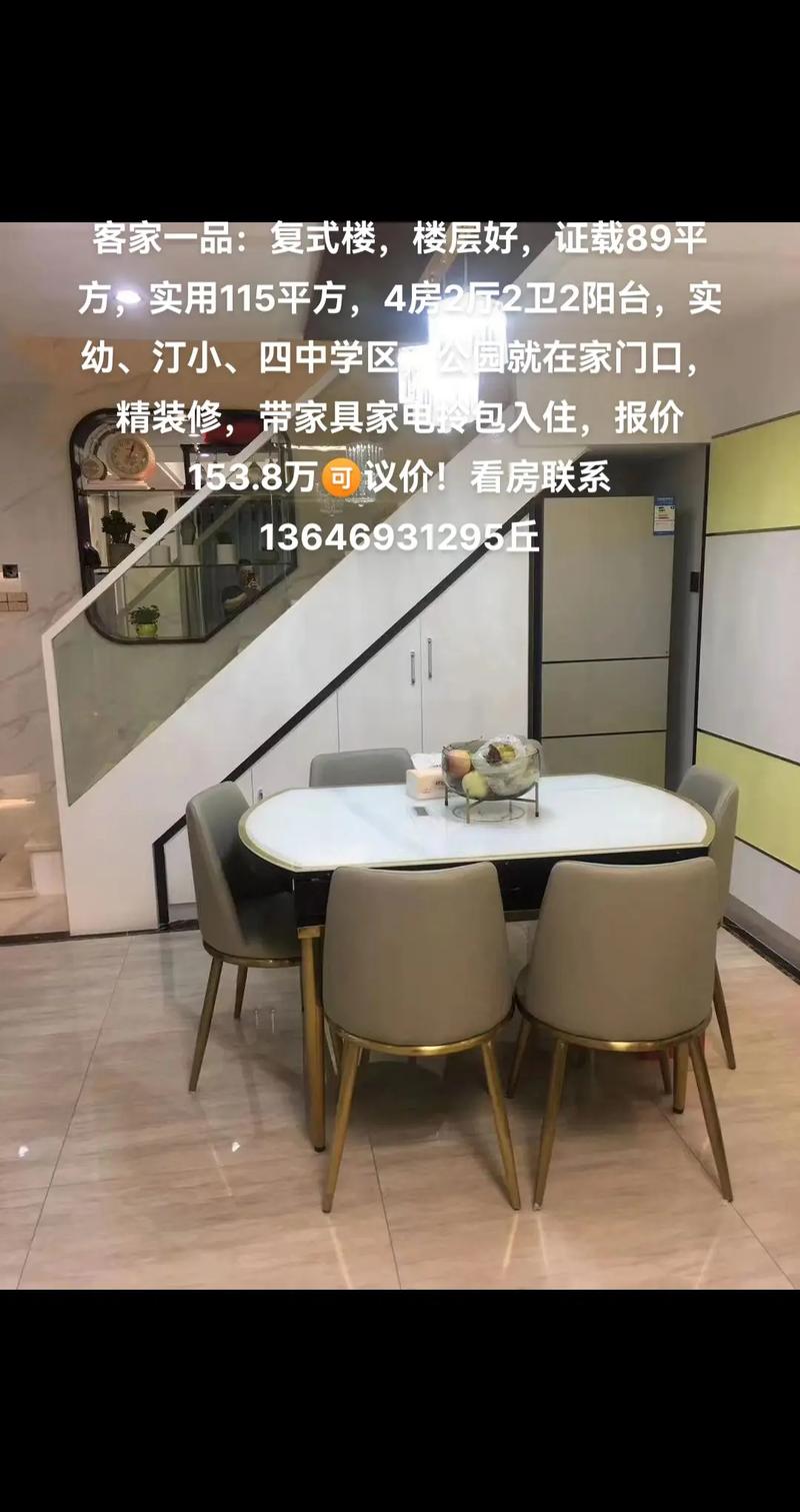 介绍闵行区复式装修界翘楚,匠心独运铸就品质生活 二手房 介绍闵行区复式装修界翘楚,匠心独运铸就品质生活 介绍闵行区复式装修界翘楚,匠心独运铸就品质生活 二手房