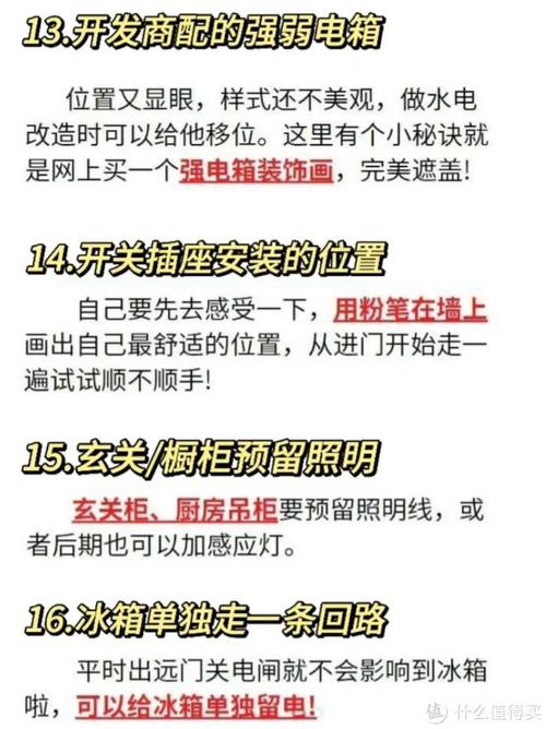 介绍隐蔽水电装修,品质生活从细节开始 装修知识 介绍隐蔽水电装修,品质生活从细节开始 介绍隐蔽水电装修,品质生活从细节开始 装修知识
