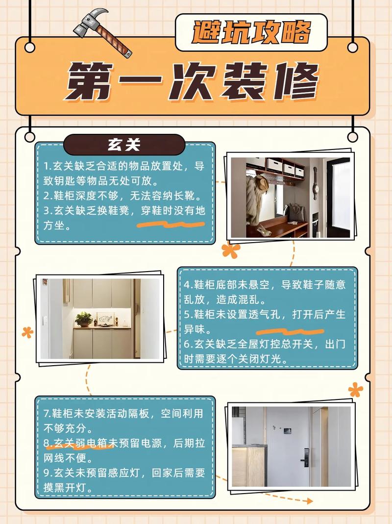 介绍高端装修公司套路深,如何避免掉入陷阱 装修知识 介绍高端装修公司套路深,如何避免掉入陷阱 介绍高端装修公司套路深,如何避免掉入陷阱 装修知识