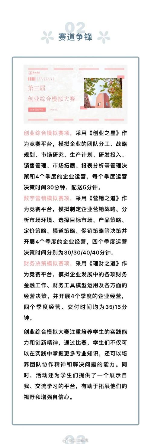 从初创到辉煌,装修公司成功例子分析 家居装饰 从初创到辉煌,装修公司成功例子分析 从初创到辉煌,装修公司成功例子分析 家居装饰