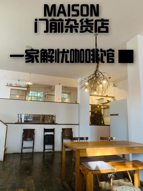 余姚快餐厅装修报价分析,品质与价值的完美融合 家居装饰 余姚快餐厅装修报价分析,品质与价值的完美融合 余姚快餐厅装修报价分析,品质与价值的完美融合 家居装饰