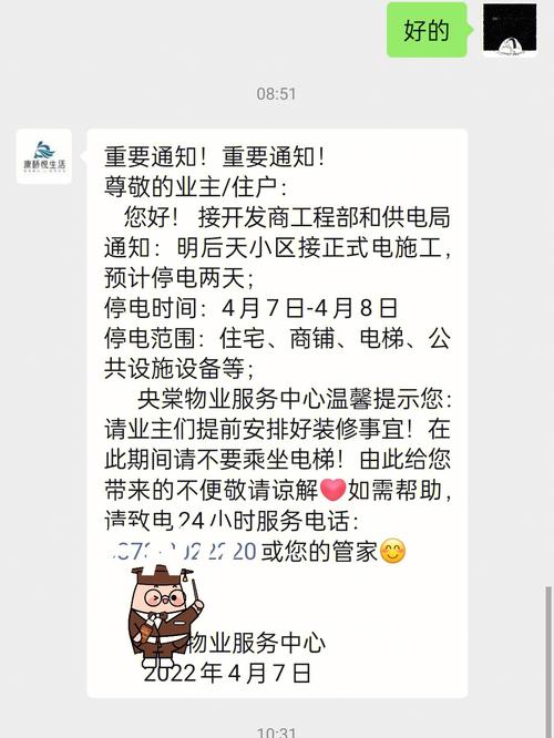 佛山装修微信群,打造一站式家居装修服务平台 家居装饰 佛山装修微信群,打造一站式家居装修服务平台 佛山装修微信群,打造一站式家居装修服务平台 家居装饰
