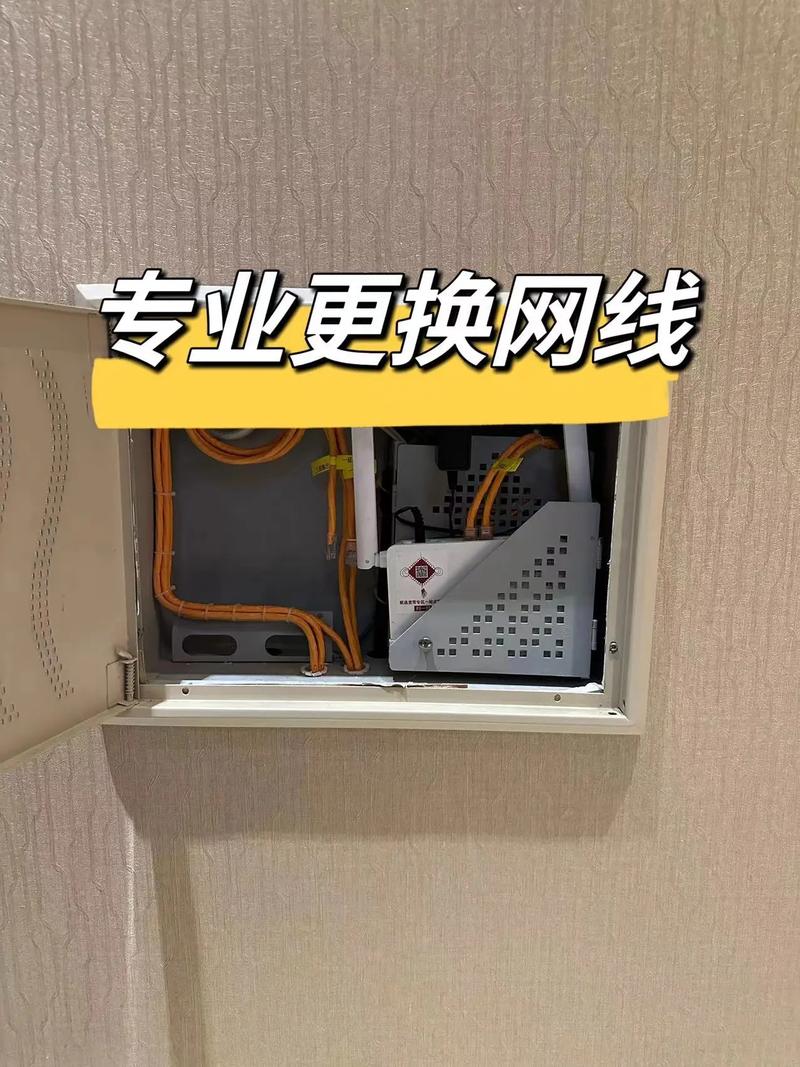 佛山装修更换网线,电话咨询,让家居网络升级无忧 买房须知 佛山装修更换网线,电话咨询,让家居网络升级无忧 佛山装修更换网线,电话咨询,让家居网络升级无忧 买房须知