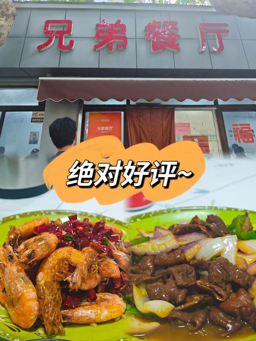 兄弟饭店装修公司电话介绍高品质餐饮空间新篇章 家居装饰 兄弟饭店装修公司电话介绍高品质餐饮空间新篇章 兄弟饭店装修公司电话介绍高品质餐饮空间新篇章 家居装饰