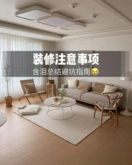 先装修后付款,开启家居新篇章_打造放心装修新体验 装修知识 先装修后付款,开启家居新篇章_打造放心装修新体验 先装修后付款,开启家居新篇章_打造放心装修新体验 装修知识