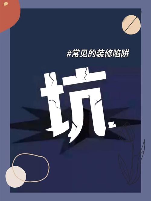 全款装修陷阱,介绍交全款被拖的无奈与反思 买房须知 全款装修陷阱,介绍交全款被拖的无奈与反思 全款装修陷阱,介绍交全款被拖的无奈与反思 买房须知