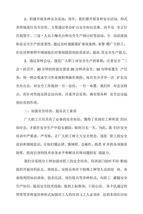 公租房装修质保站,守护百姓安居乐业的重要防线 家居装饰 公租房装修质保站,守护百姓安居乐业的重要防线 公租房装修质保站,守护百姓安居乐业的重要防线 家居装饰