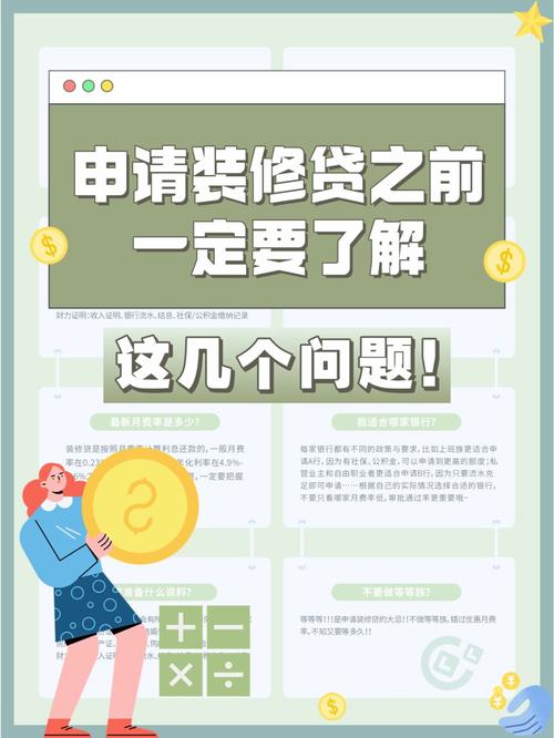 公积金贷款助力家居装修,装修柜子也能申请 家居装饰 公积金贷款助力家居装修,装修柜子也能申请 公积金贷款助力家居装修,装修柜子也能申请 家居装饰