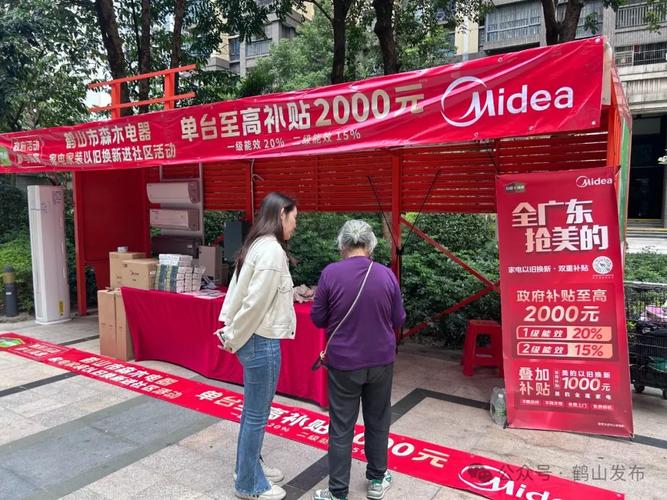 共建美好家园_装修捐赠补贴协议助力社区焕新 二手房 共建美好家园_装修捐赠补贴协议助力社区焕新 共建美好家园_装修捐赠补贴协议助力社区焕新 二手房
