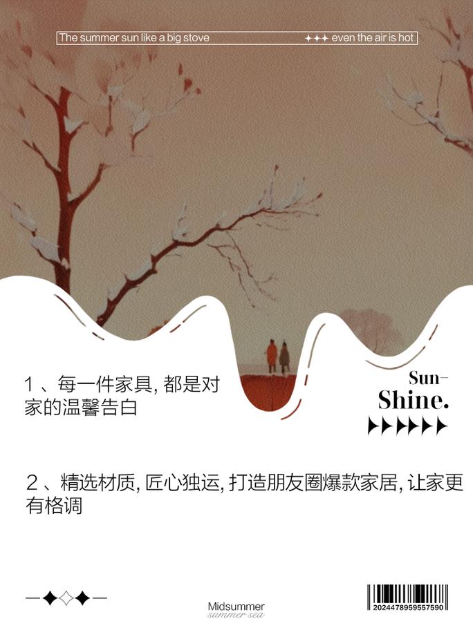 兴业之家,匠心独运,描绘精致生活画卷 家居设计 兴业之家,匠心独运,描绘精致生活画卷 兴业之家,匠心独运,描绘精致生活画卷 家居设计