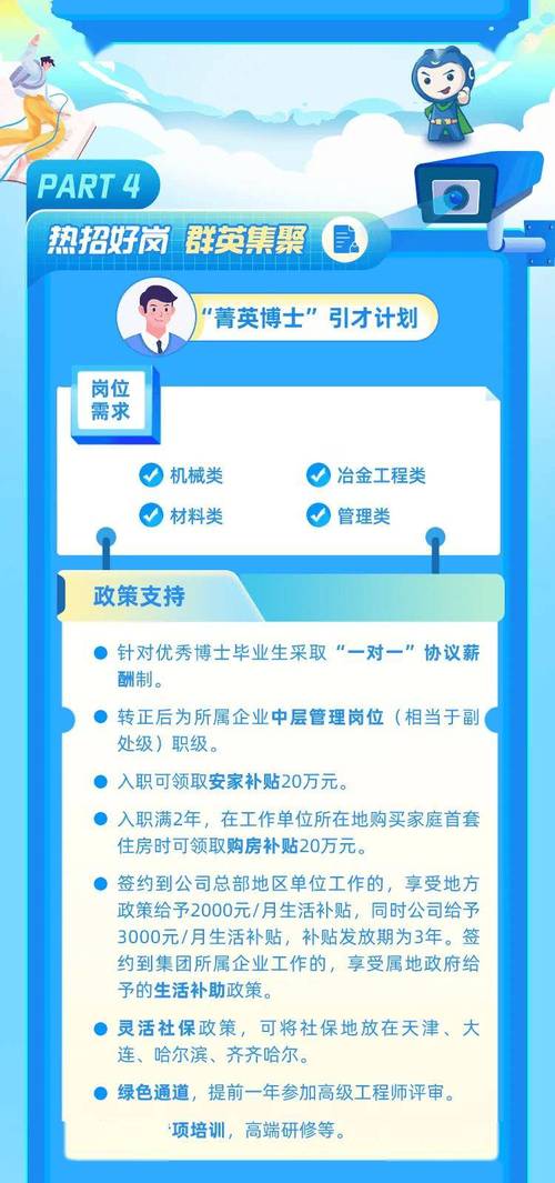内丘农村装修师傅招聘,专业技能与人文关怀并重,打造温馨家园 家居装饰 内丘农村装修师傅招聘,专业技能与人文关怀并重,打造温馨家园 内丘农村装修师傅招聘,专业技能与人文关怀并重,打造温馨家园 家居装饰
