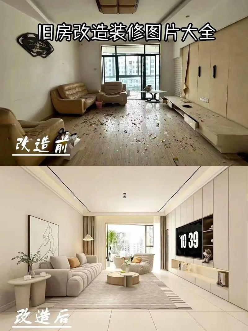 农村旧房装修,造价合理化之路 二手房 农村旧房装修,造价合理化之路 农村旧房装修,造价合理化之路 二手房