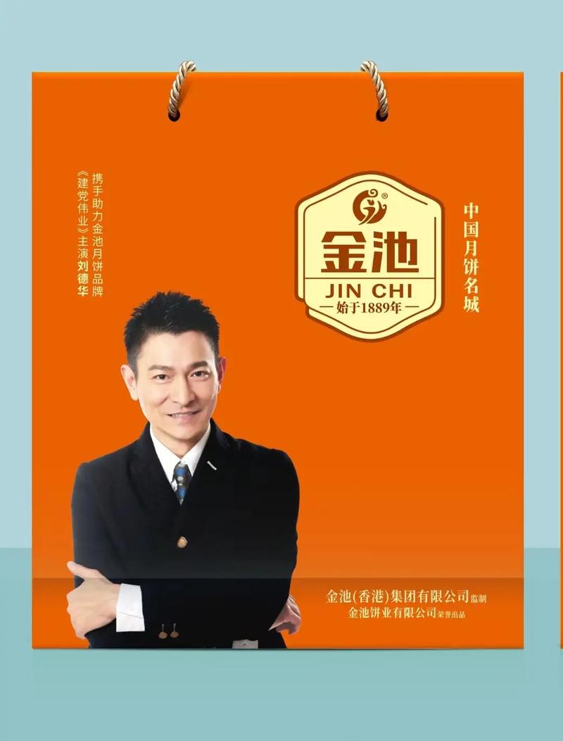 刘德华倾情代言,带你领略装修新境界_品鉴刘德华装修广告语的魅力 二手房 刘德华倾情代言,带你领略装修新境界_品鉴刘德华装修广告语的魅力 刘德华倾情代言,带你领略装修新境界_品鉴刘德华装修广告语的魅力 二手房