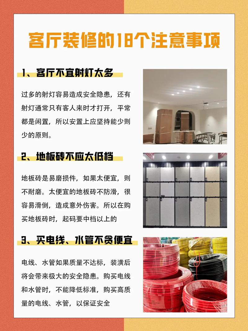 刚建房,装修的最佳时机与注意事项 二手房 刚建房,装修的最佳时机与注意事项 刚建房,装修的最佳时机与注意事项 二手房