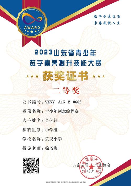 初级装饰装修工职业素养与技能提升介绍 家居装饰 初级装饰装修工职业素养与技能提升介绍 初级装饰装修工职业素养与技能提升介绍 家居装饰