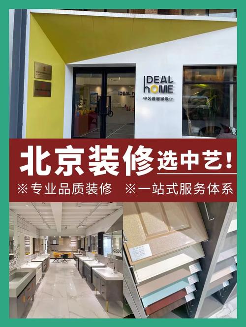 北京办公装修公司排名介绍,品质与口碑双丰收的五大翘楚 装修知识 北京办公装修公司排名介绍,品质与口碑双丰收的五大翘楚 北京办公装修公司排名介绍,品质与口碑双丰收的五大翘楚 装修知识