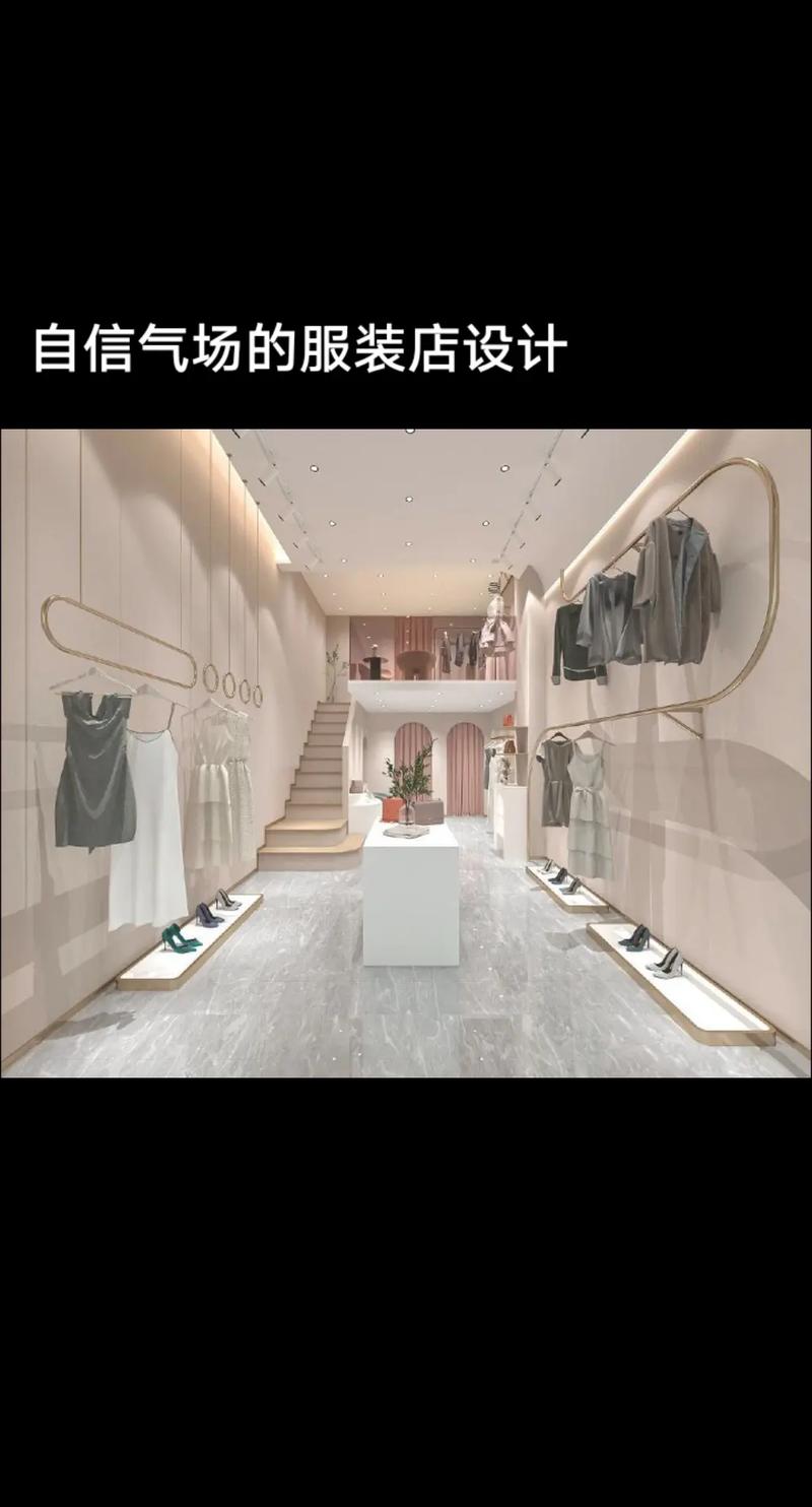 北京商铺装修标准要求详解,品质与风格的完美融合 家居设计 北京商铺装修标准要求详解,品质与风格的完美融合 北京商铺装修标准要求详解,品质与风格的完美融合 家居设计