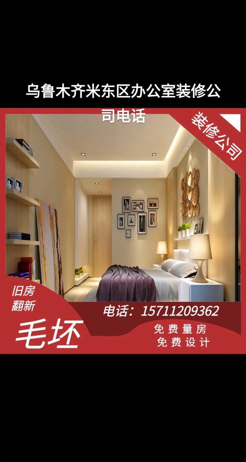 北仑区店面装修哪家好介绍优质装修公司排行榜 二手房 北仑区店面装修哪家好介绍优质装修公司排行榜 北仑区店面装修哪家好介绍优质装修公司排行榜 二手房