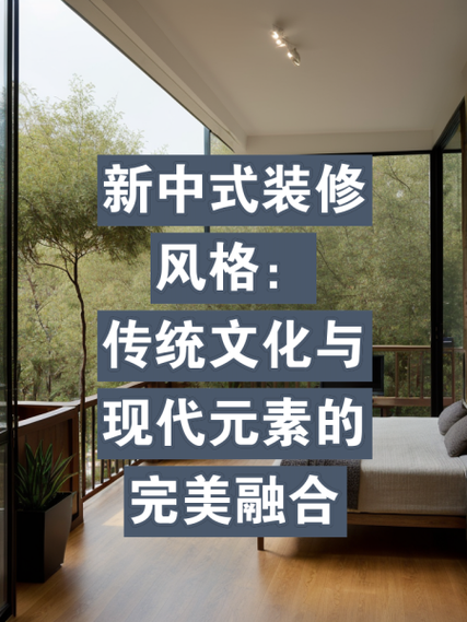 北厅装修风格指南,探寻传统文化与现代艺术的完美融合 装修知识 北厅装修风格指南,探寻传统文化与现代艺术的完美融合 北厅装修风格指南,探寻传统文化与现代艺术的完美融合 装修知识