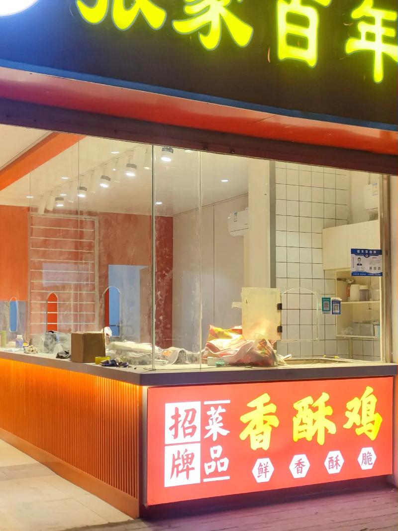 匠心独运,品味非凡_详细分析卤菜店装修之路 家居设计 匠心独运,品味非凡_详细分析卤菜店装修之路 匠心独运,品味非凡_详细分析卤菜店装修之路 家居设计