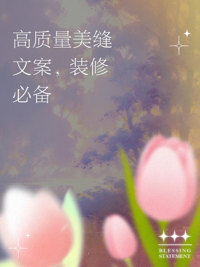 匠心独运,塑造家居之美_装修名词分析 家居装饰 匠心独运,塑造家居之美_装修名词分析 匠心独运,塑造家居之美_装修名词分析 家居装饰