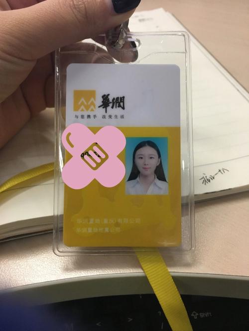华润装修工作证,专业品质,铸就美好家居生活 家居设计 华润装修工作证,专业品质,铸就美好家居生活 华润装修工作证,专业品质,铸就美好家居生活 家居设计