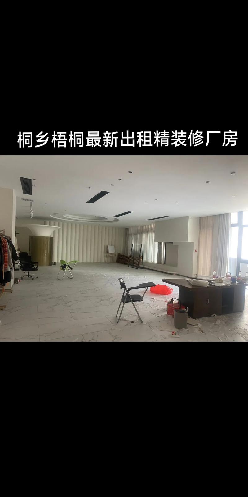 南京厂房装修报批公司,专业助力企业高效完成装修报批 装修知识 南京厂房装修报批公司,专业助力企业高效完成装修报批 南京厂房装修报批公司,专业助力企业高效完成装修报批 装修知识