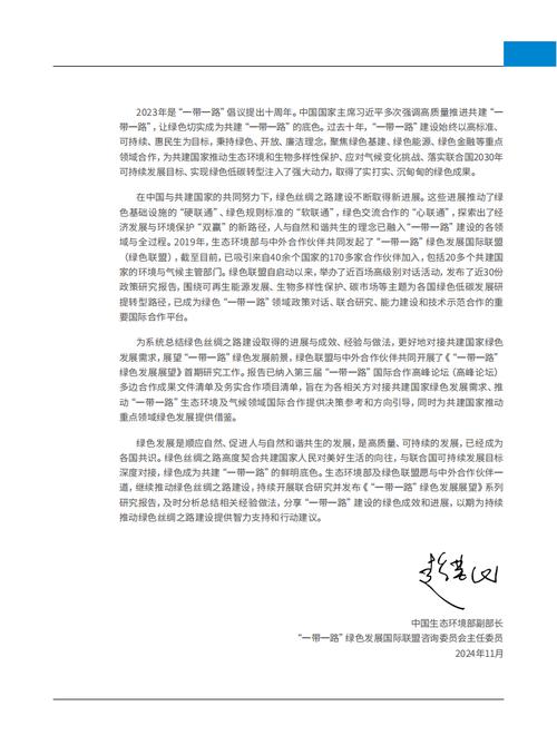 南京食堂装修价格清单分析,品质与成本的双赢之路 家居装饰 南京食堂装修价格清单分析,品质与成本的双赢之路 南京食堂装修价格清单分析,品质与成本的双赢之路 家居装饰